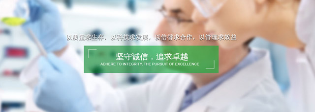 紹興安格華生物科技有限公司