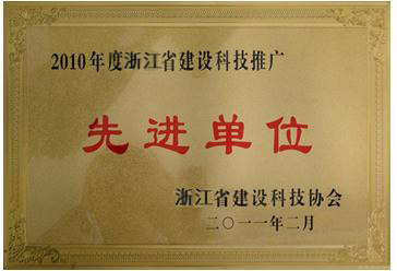 榮譽證書