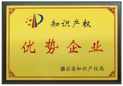 榮譽證書