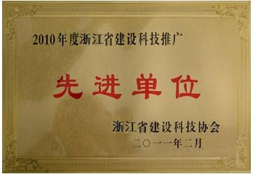 榮譽證書